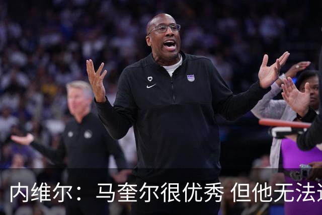 内维尔：马奎尔很优秀 但他无法适应英格兰现在的侵略性和前压